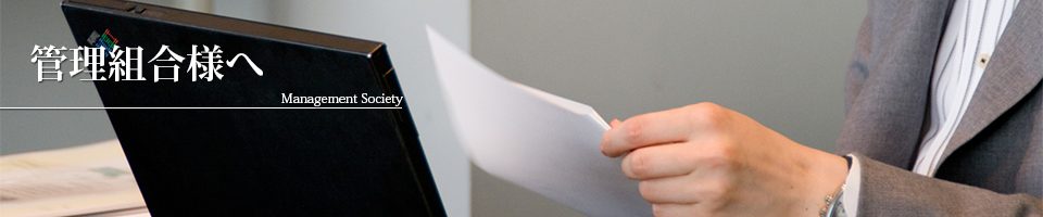 ベストコミュニティトップ０１