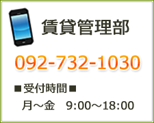 ベストコミュニティお客様専用窓口