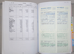 建物設備保守業務